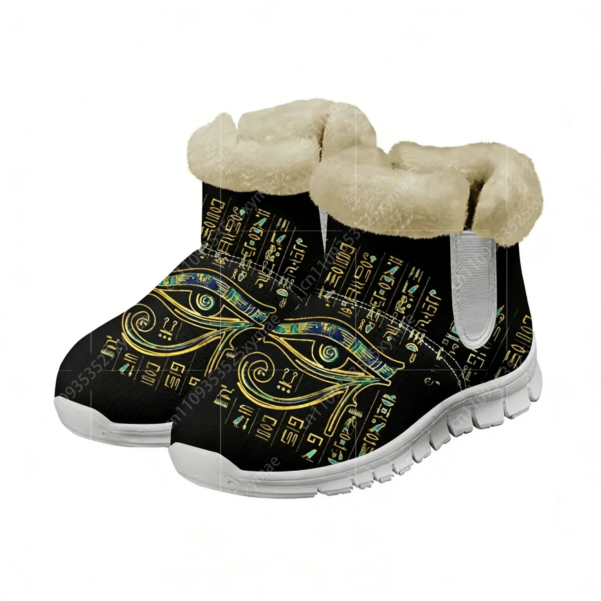 Horus Egyptian God Eye of Egyp - огляд і ціна Men Shoes Egypt