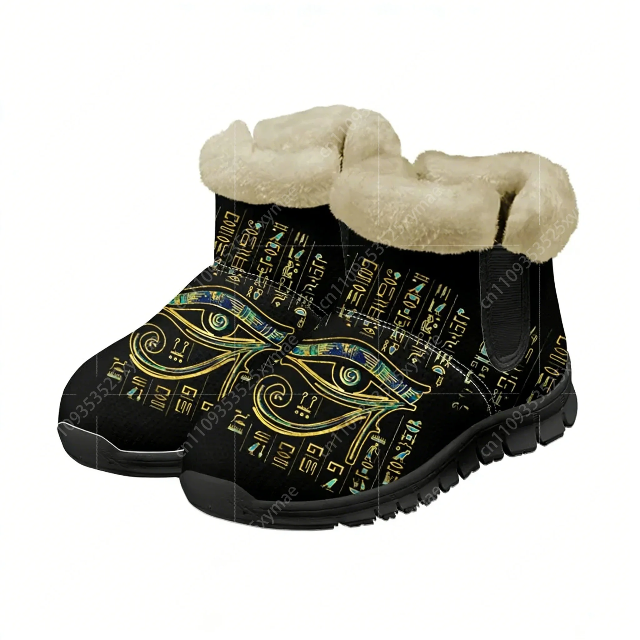 Horus Egyptian God Eye of Egyp - огляд і ціна Men Shoes Egypt