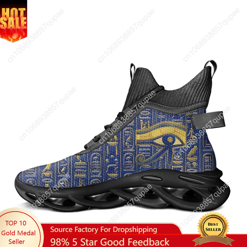 Horus Egyptian God Eye of Egyp - огляд і ціна Men Shoes Egypt