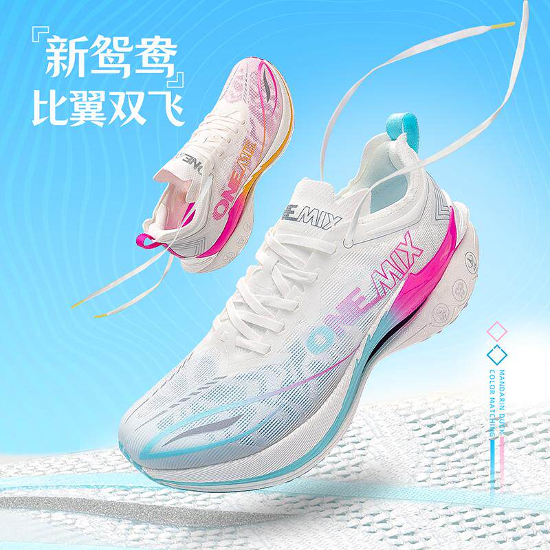 ONEMIX Carbon-Plated Running S - огляд і ціна Men'S Training Shoes