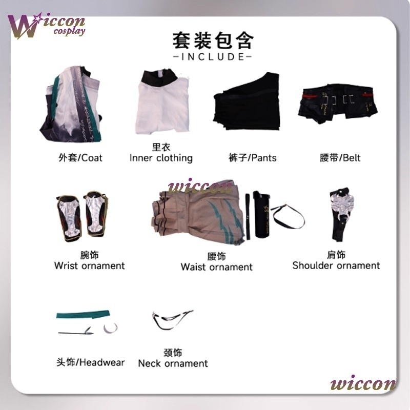 구원 Cosplay Wig Game Wuthering  - огляд і ціна Men Shoes Europe To Us