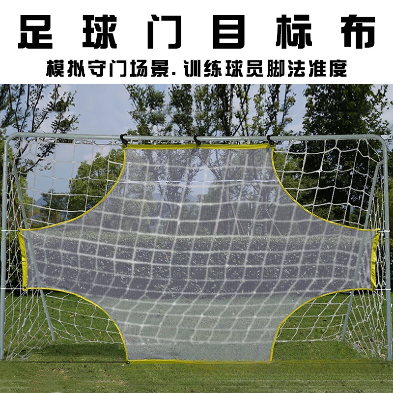 Teens Free Kick Practice Goal  - огляд і ціна Men'S Shoes Target